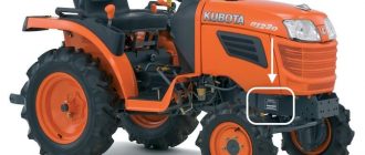 Kubota Tractor Serial Number Location